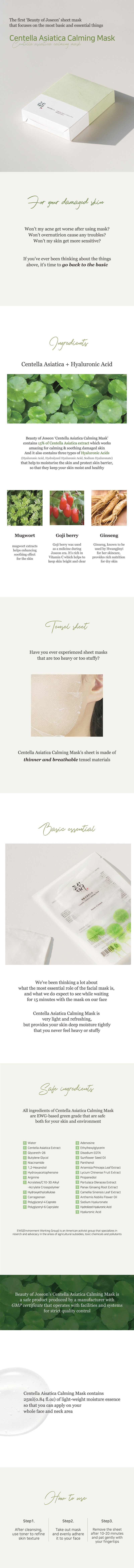 Centella Asiatica Calming Mask (10ea)